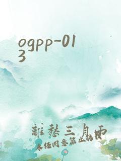 ogpp-013