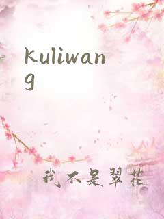 kuliwang