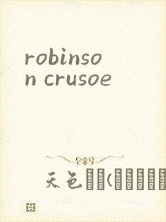 robinson crusoe