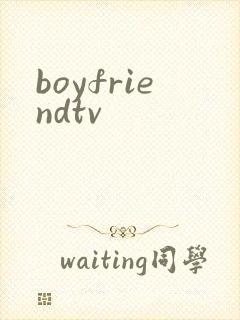 boyfriendtv