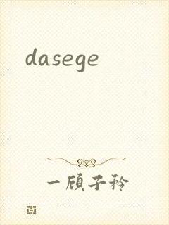 dasege