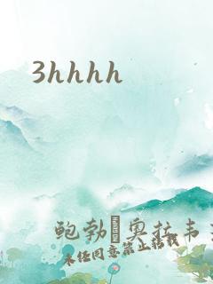 3hhhh