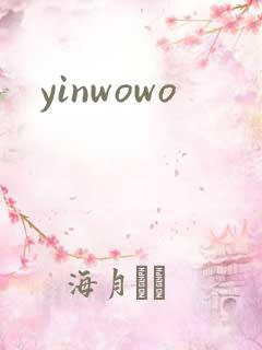 yinwowo