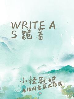 WRITE AS 跪着