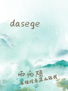 dasege