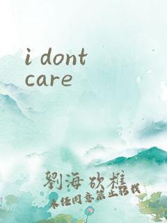 i dont care