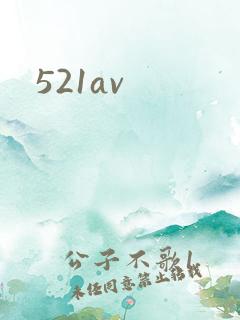 521av