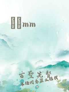С˵mm