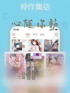 心随你动：结局+番外