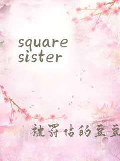 square sister