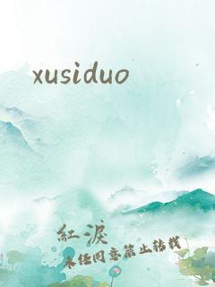 xusiduo