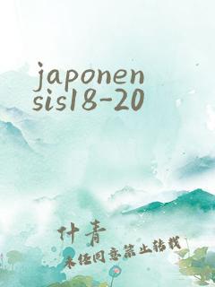 japonensis18-20
