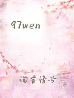 97wen