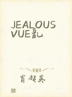 JEALOUSVUE乱