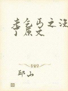 老乞丐之没完没了原文