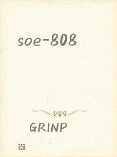 soe-808