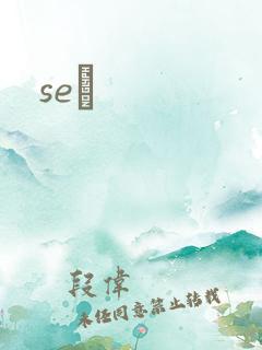 seͼ