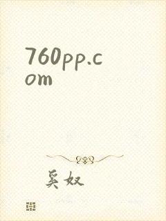 760pp.com