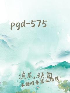 pgd-575