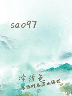sao97