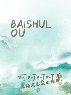 BAISHULOU