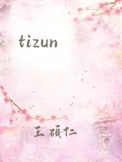 tizun