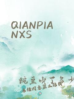 QIANPIANXS