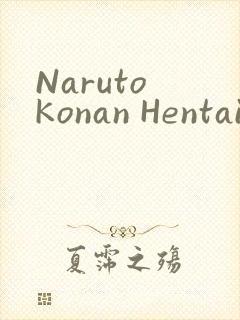 Naruto Konan Hentai小南