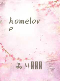 homelove