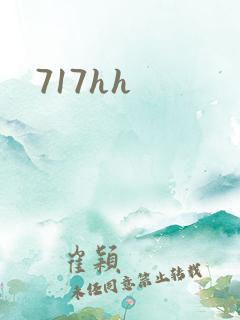 717hh