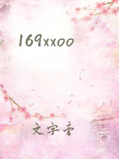 169xxoo