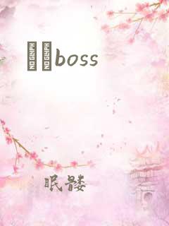 ӥȮboss