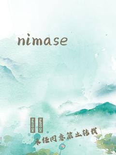 nimase