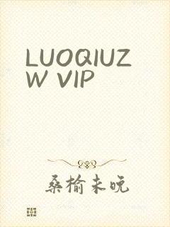 LUOQIUZW VIP