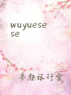 wuyuesese