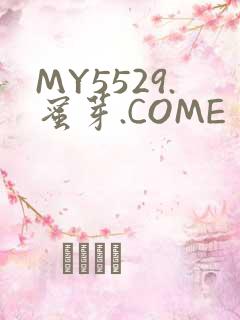 MY5529.蜜芽.COME