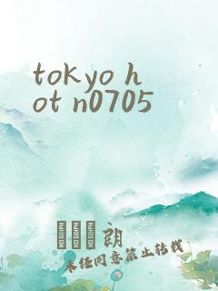 tokyo hot n0705