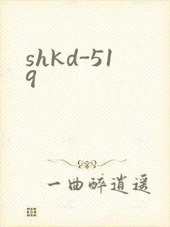 shkd-519