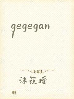 gegegan1