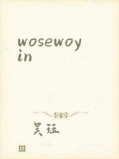 wosewoyin