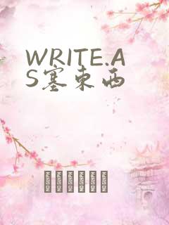 WRITE.AS塞东西