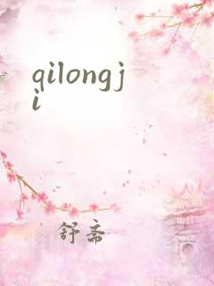 qilongji