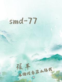 smd-77