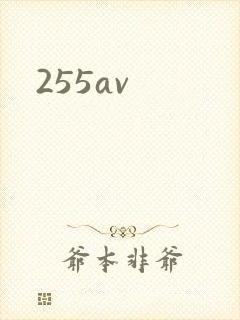 255av