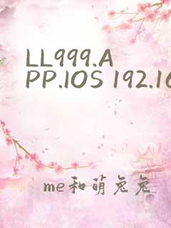 LL999.APP.IOS 192.168.0.1