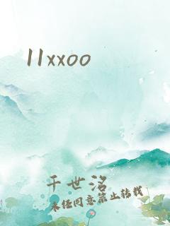 11xxoo