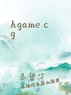 hgame cg