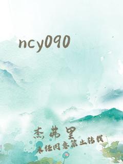 ncy090