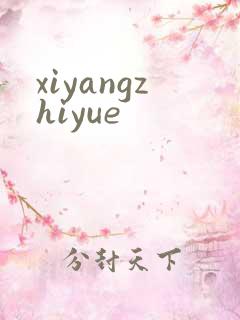 xiyangzhiyue