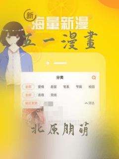 五一漫画：结局+番外